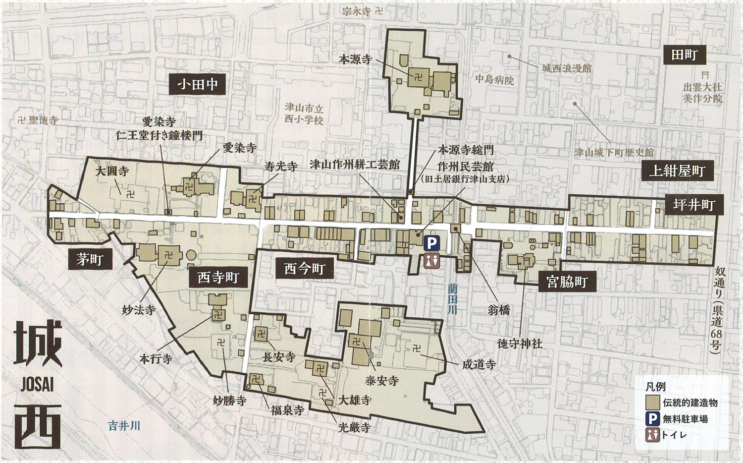 津山城西地区 MAP