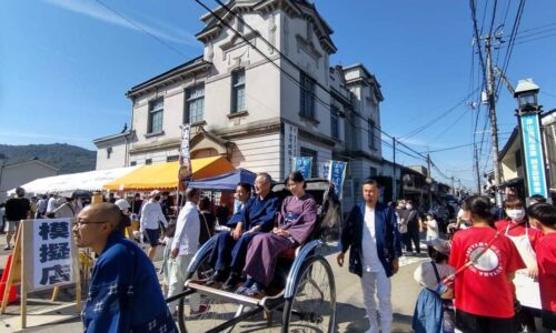 津山・城西まるごと博物館フェア